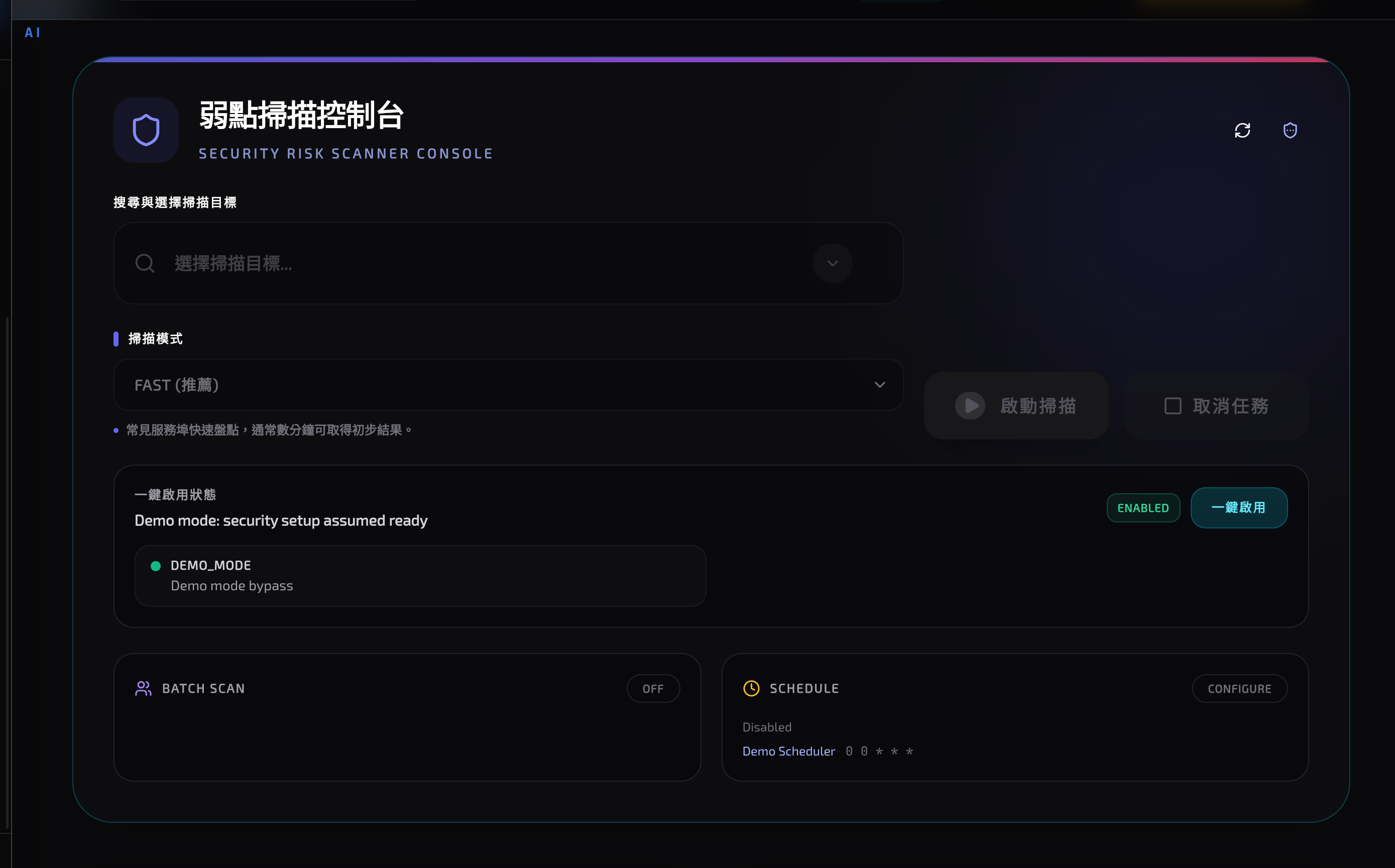 OpenVAS Integration